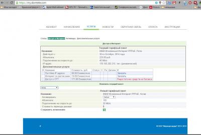 Прикрепленное изображение: LK.jpg